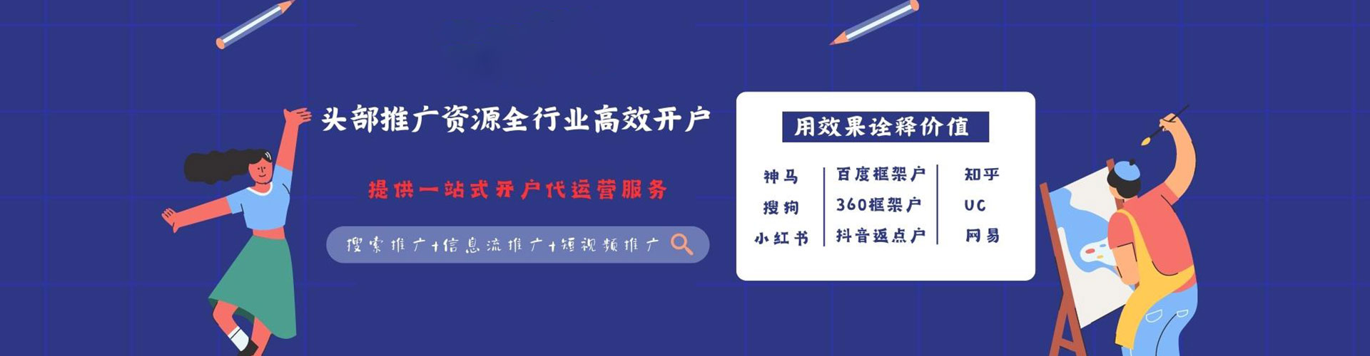 定襄竞价排名