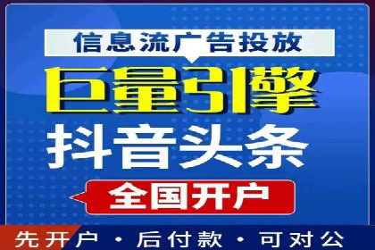 揭秘SEM代运营的成功要素与策略